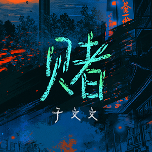 在线视频网站黄色
