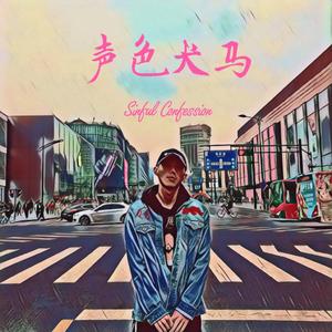 在线视频网站黄色
