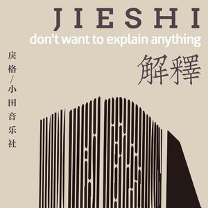 在线视频网站黄色
